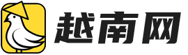 越南中文社｜越南新闻与政策信息中文平台